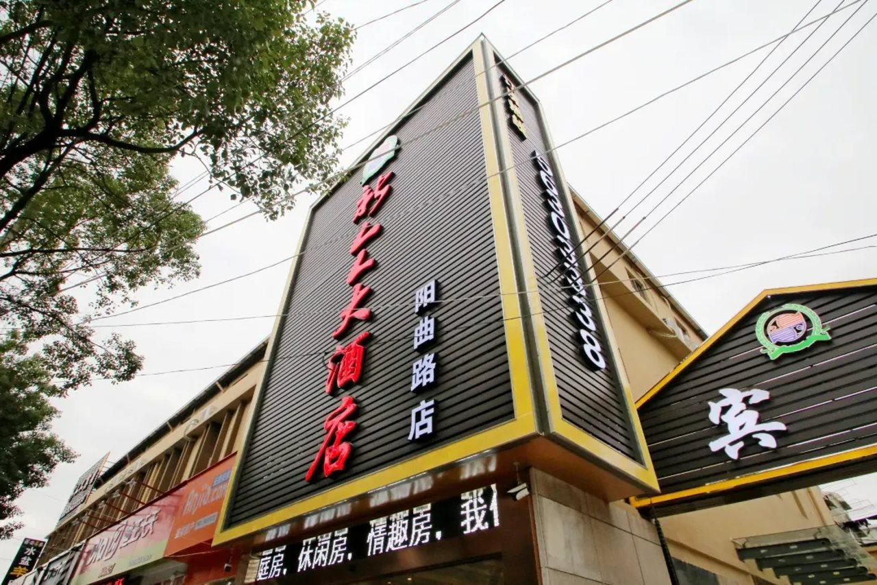 Hotel Xinrenren