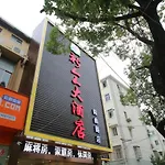 Xinrenren Motel
